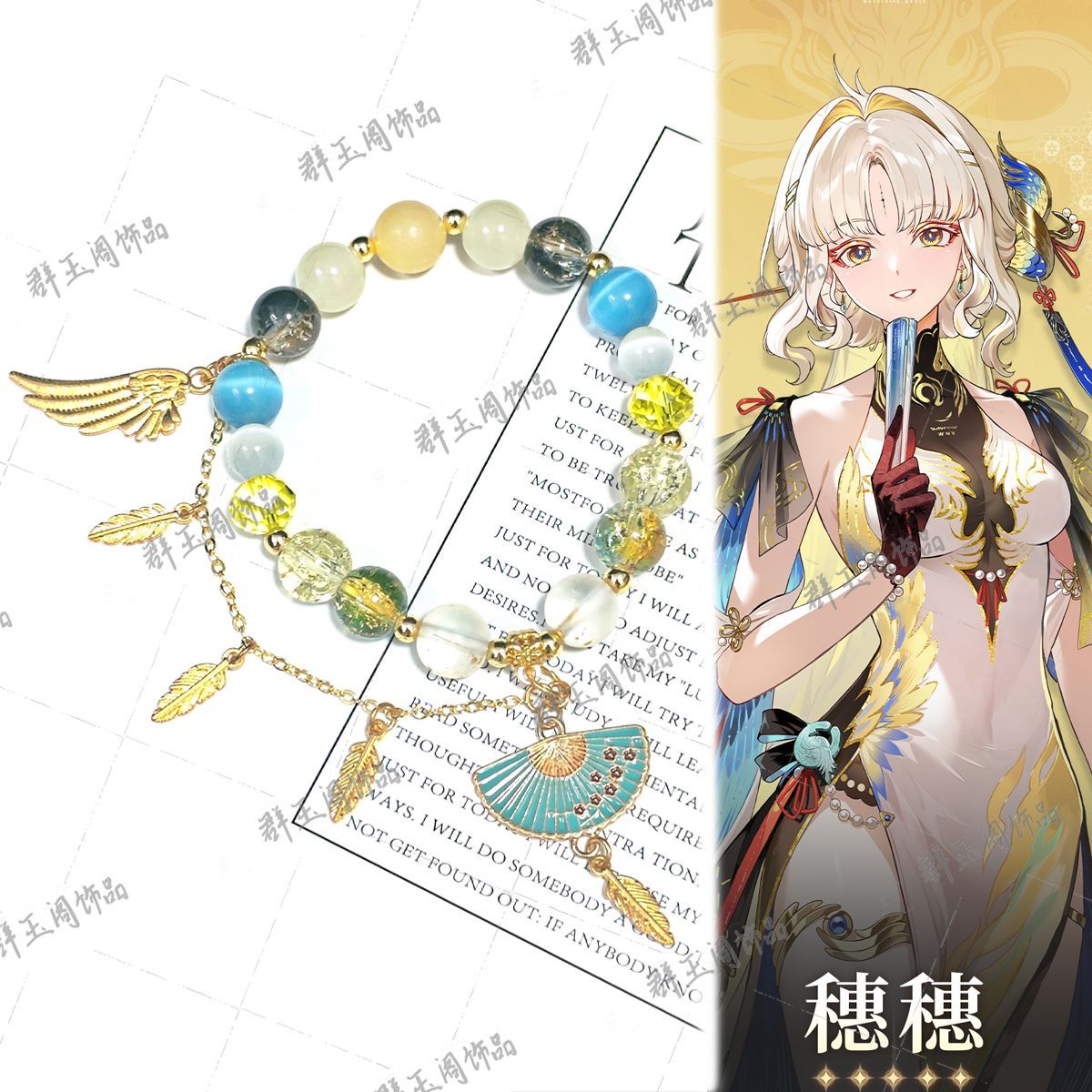 Men Accessories Gift - Women Beaded Bracelets Game Anime Wuthering