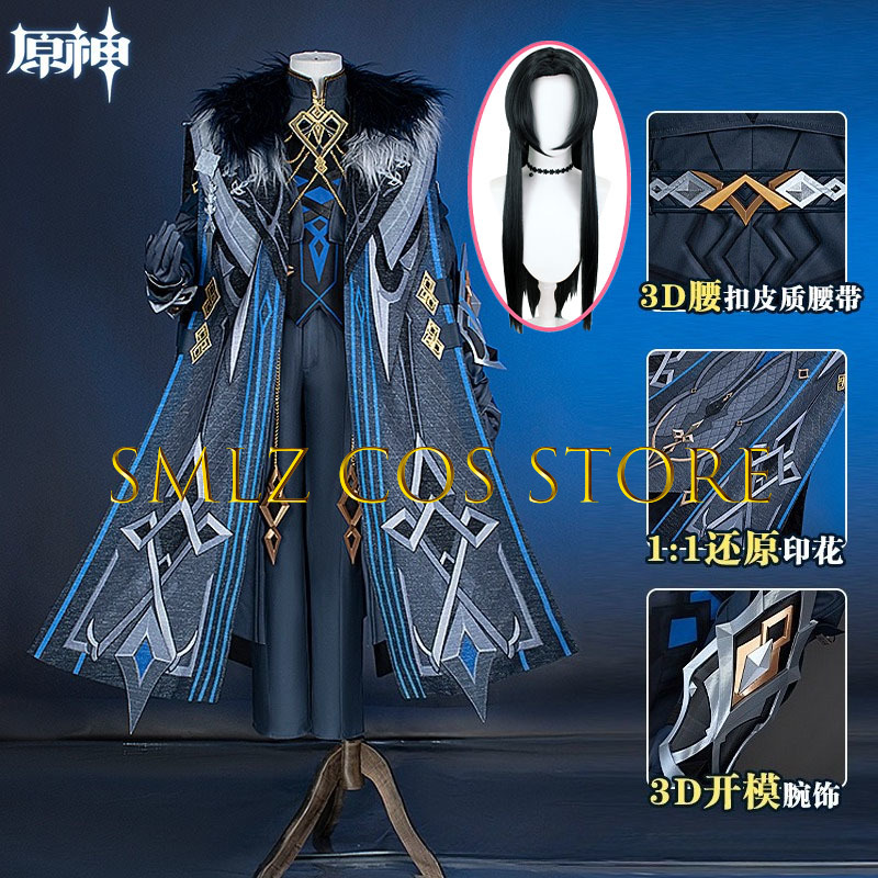 Men Accessories For Suit - II Capitano Cosplay Costume Game Genshin