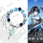 Women Beaded Bracelets Game An - огляд і ціна Men Accessories Gift