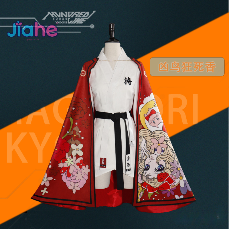Magadori Kyoshika Game HUNDRED - огляд і ціна Men Accessories For Suit