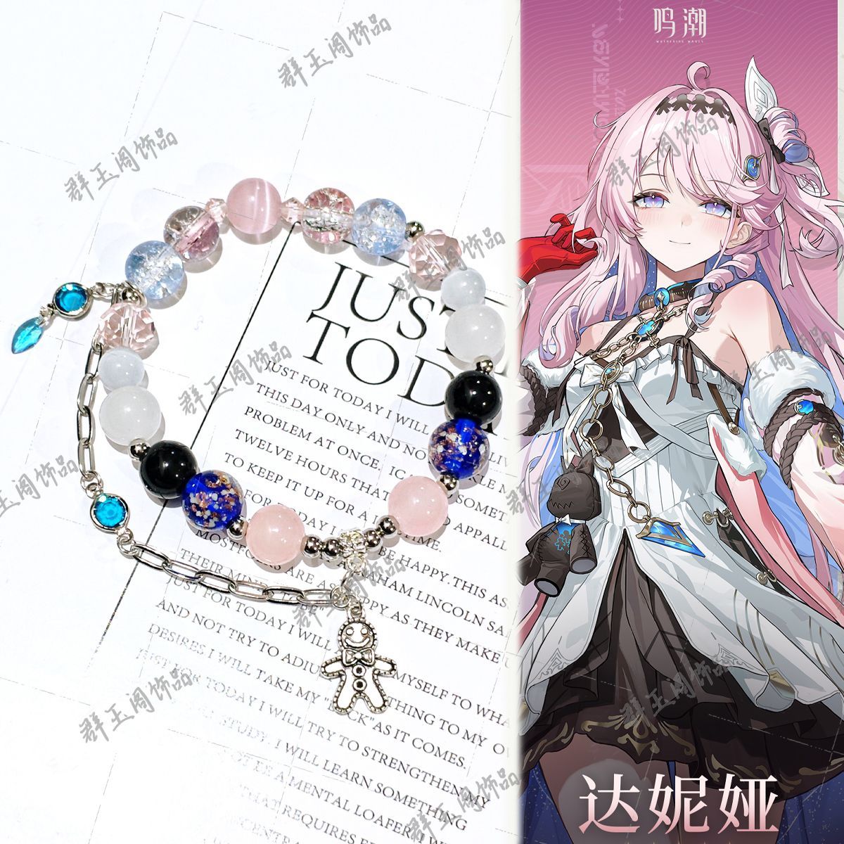 Women Beaded Bracelets Game An - огляд і ціна Men Accessories Gift
