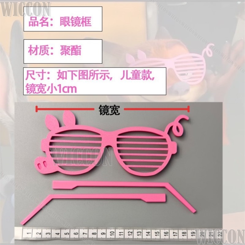 Pink Pig Glasses Kawaii Fox Ni - огляд і ціна Men Accessories For Suit