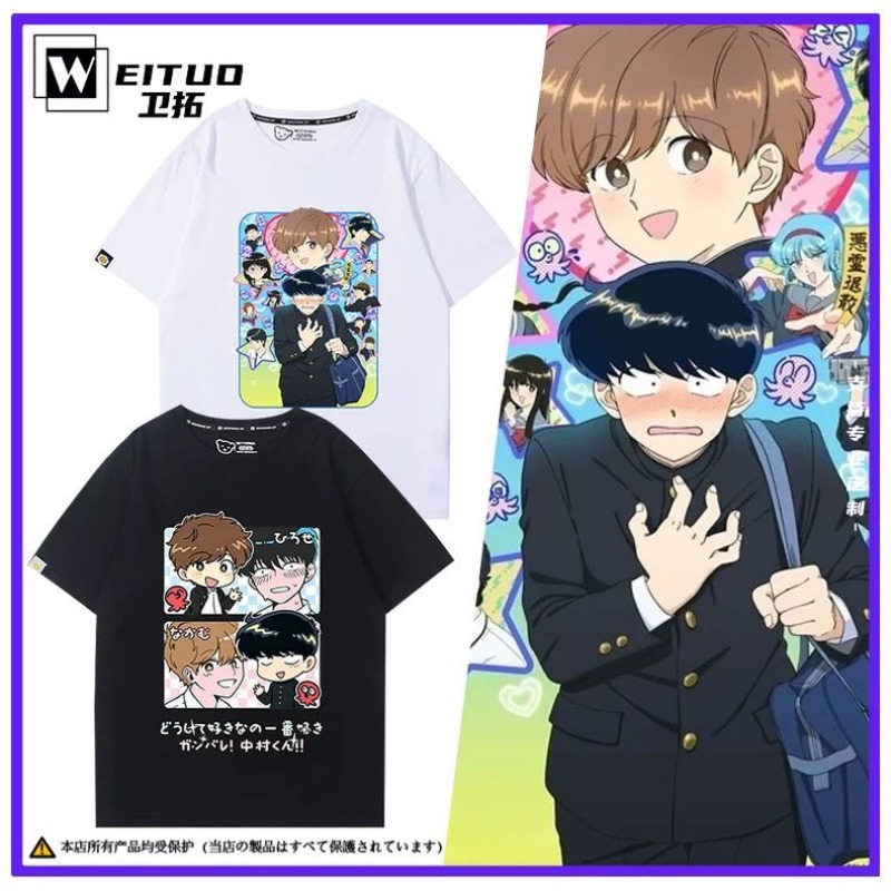 Go for It, Nakamura! Nakamura  - огляд і ціна Men Accessories Gift